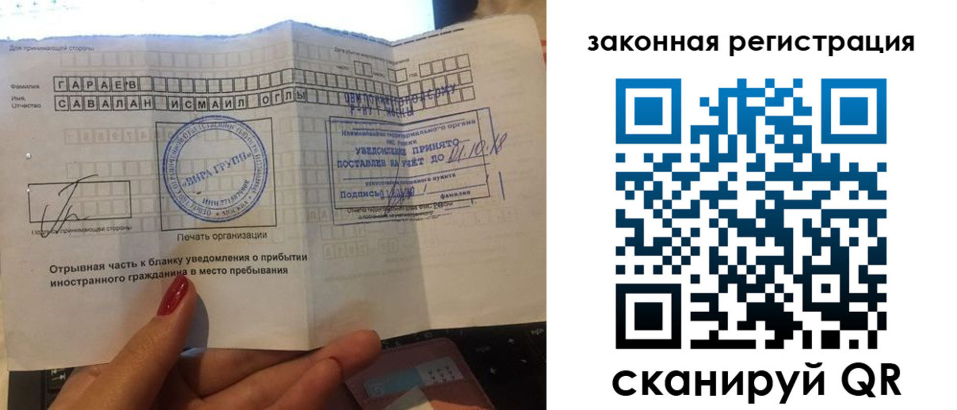 прописка для военкомата в Усть-Куте