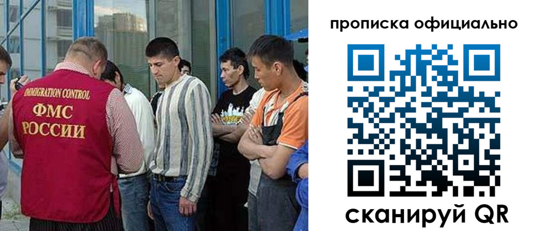 прописка иностранных граждан в Усть-Куте