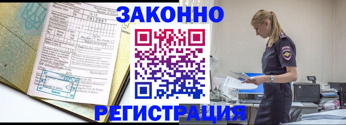 регистрация для школы в Усть-Куте