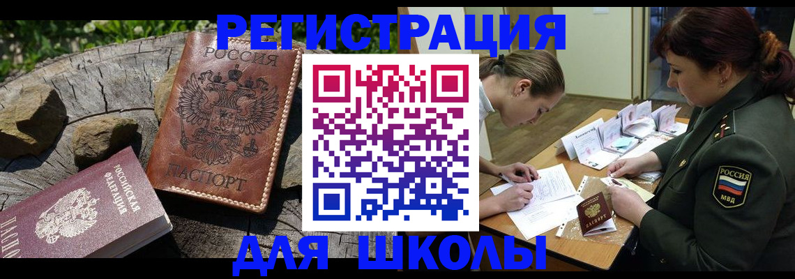 прописка гарантия в Усть-Куте