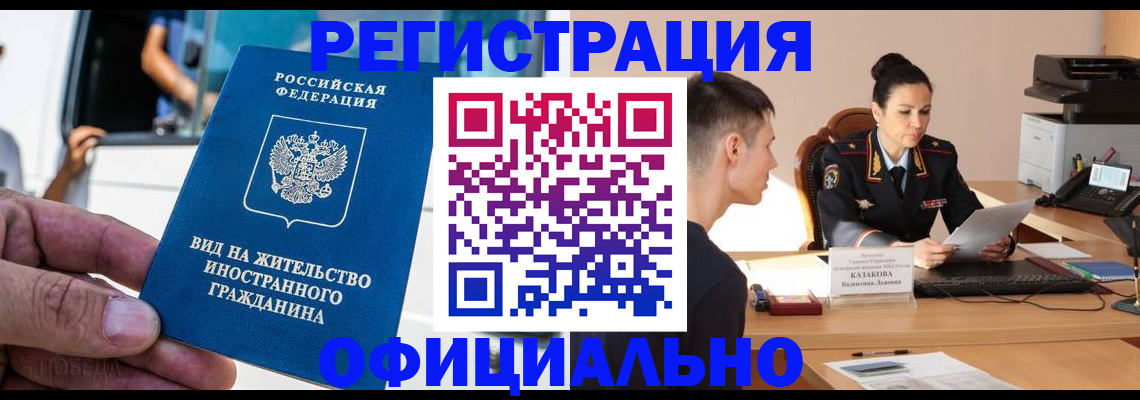 регистрация для школы в Усть-Куте