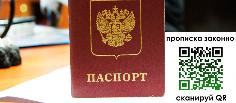 регистрация в Усть-Куте регистрация в Усть-Куте